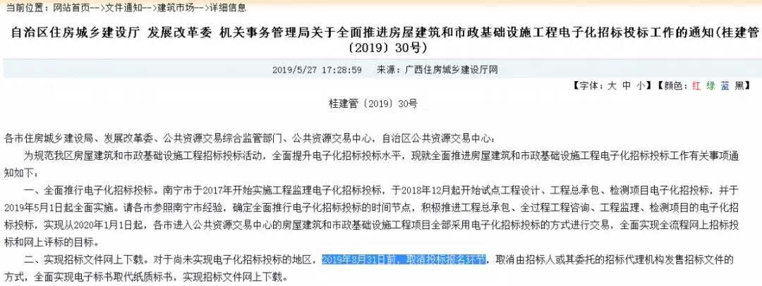 1560846331475372.jpg 廣西-W.jpg