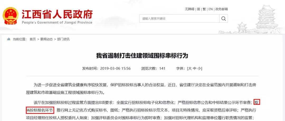 1560846365849447.jpg 江西-W.jpg