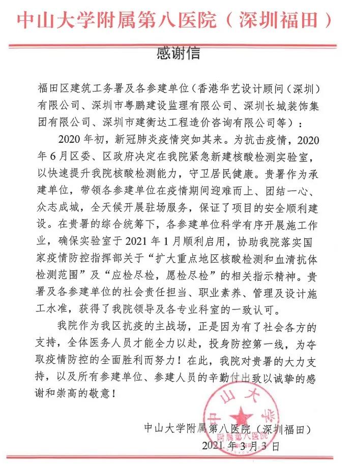 1616385847116314.jpg 長.jpg