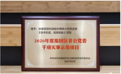 1617250170709938.png 7.png