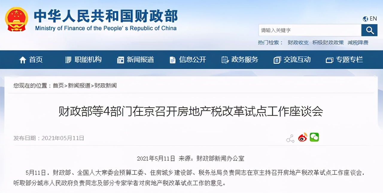 1620893895102932.jpg 1620893895102932.jpg