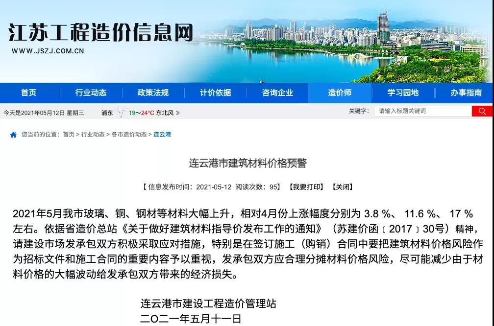 1621823964140619.jpg 1621823964140619.jpg