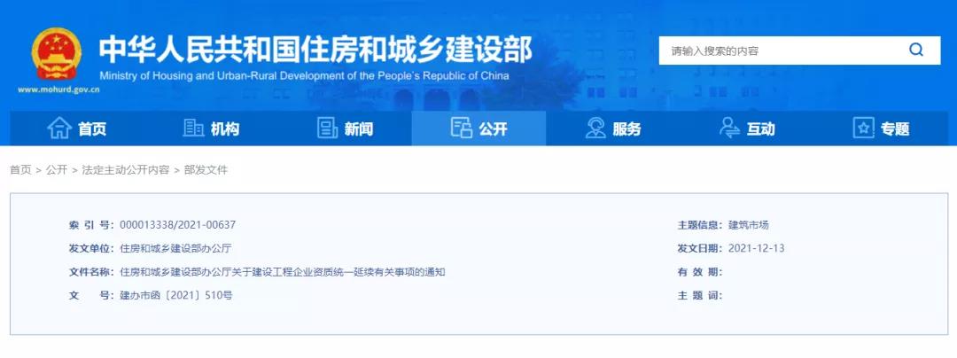 1640049458894243.jpg 微信圖片_20211218140620.jpg