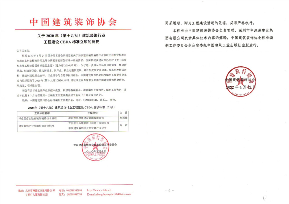 1649813113129547.jpg 1649812509(1)_副本.jpg