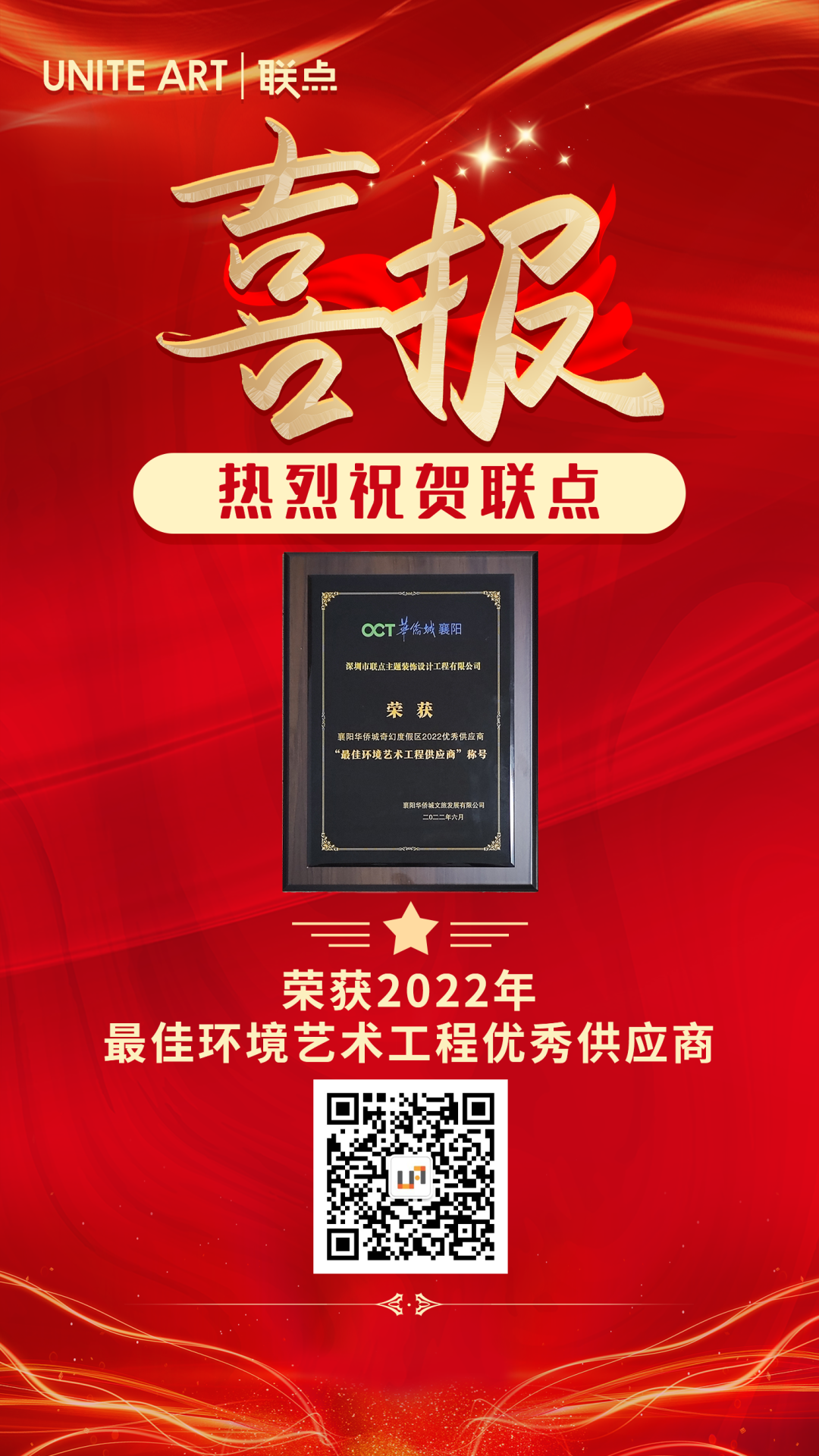 1658978084146265.png 微信圖片_20220728111020.png