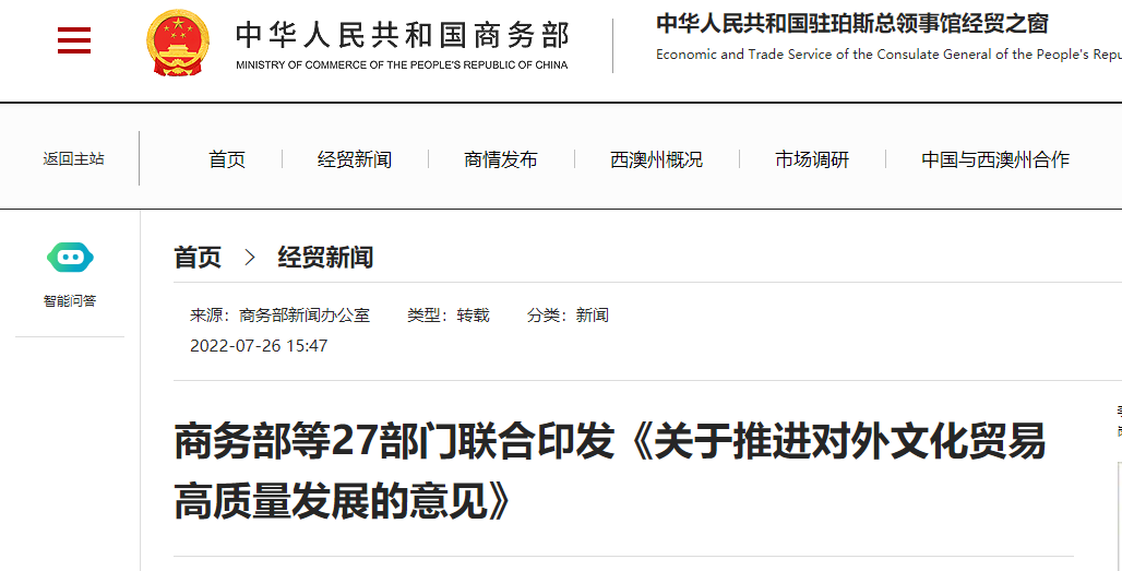 1660184808130519.png 微信圖片_20220811101333.png