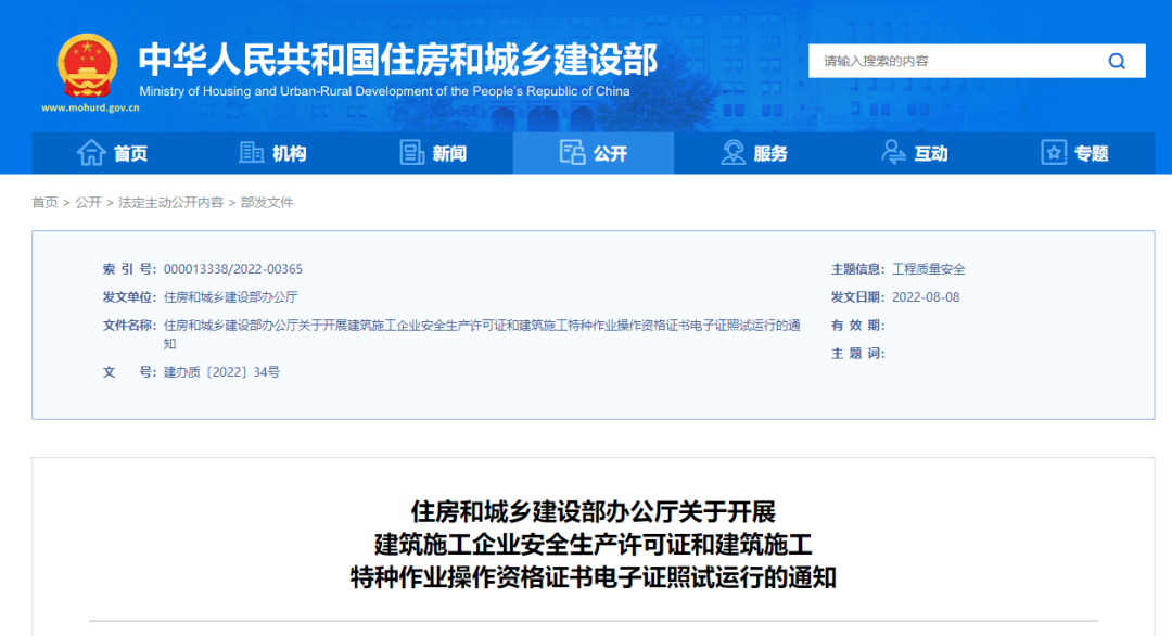 1660787388109946.png 微信圖片_20220818094645.png