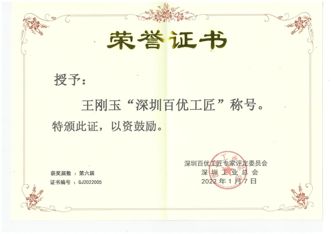 1662603168544179.jpg 微信圖片_20220908091546.jpg