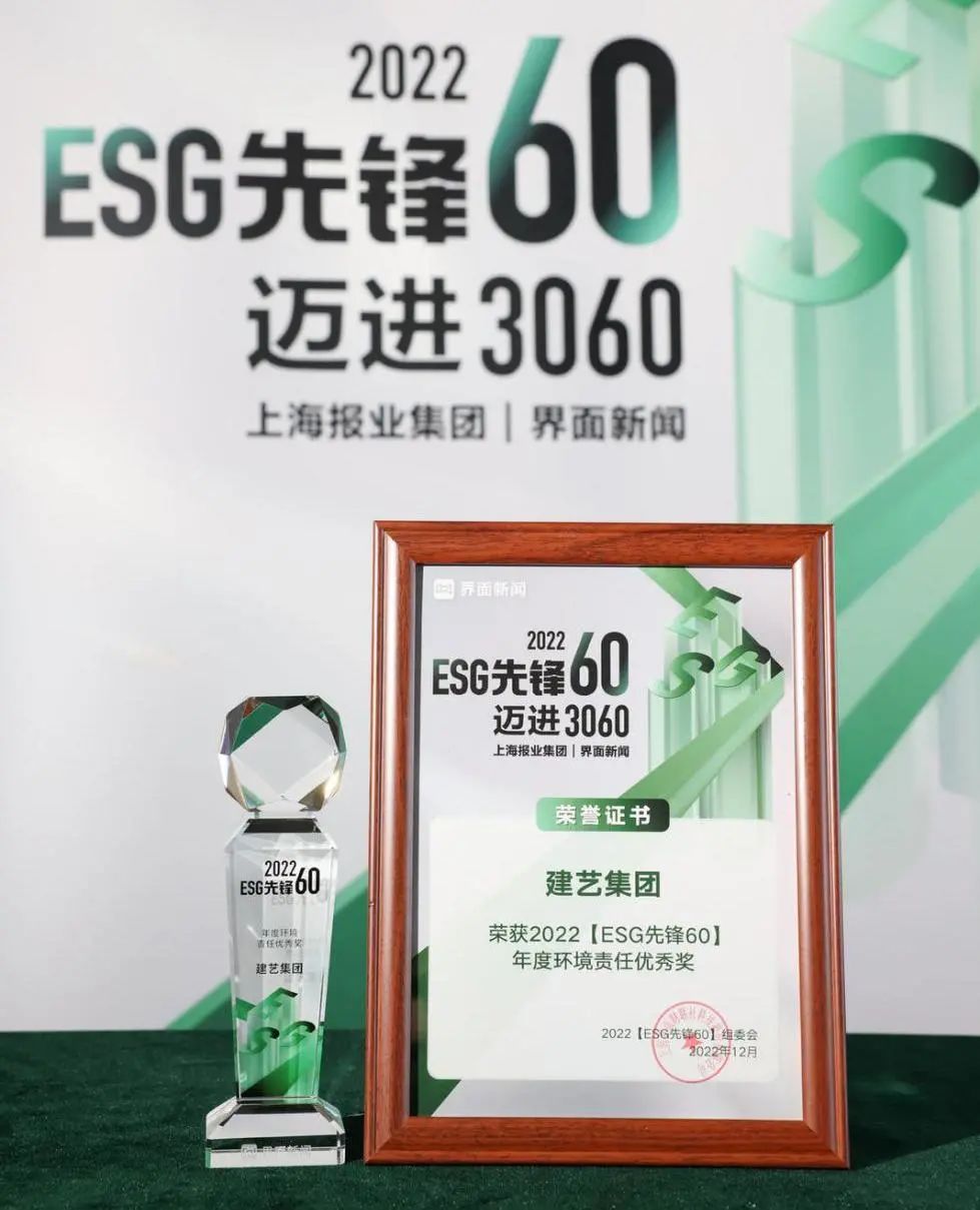 1671678832102549.jpg 微信圖片_20221222111208.jpg