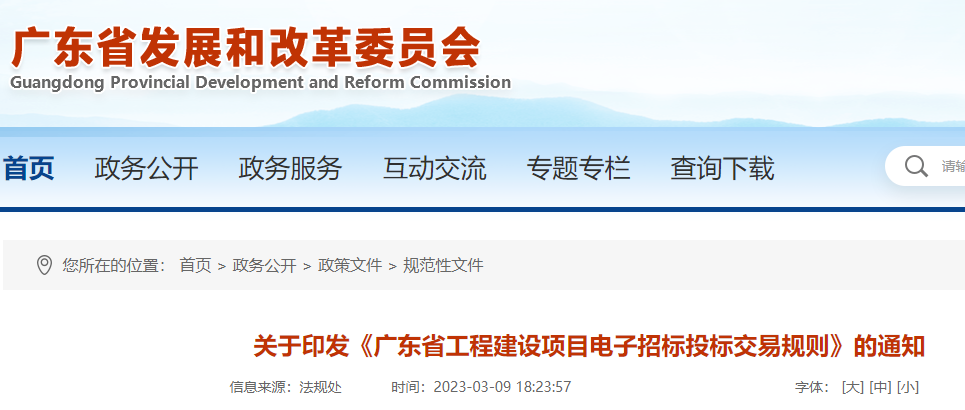 1678775727148287.png 微信圖片_20230314143409.png